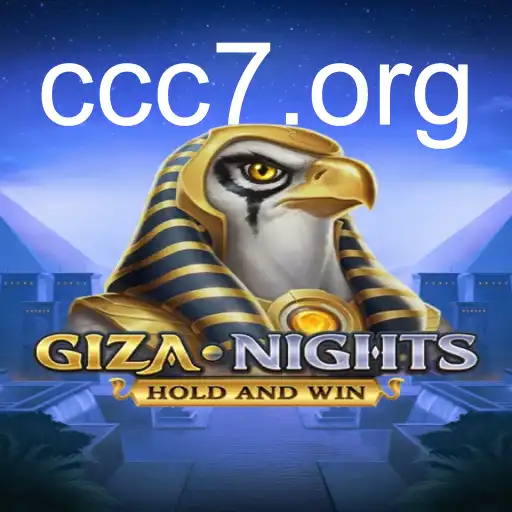 GizaNights
